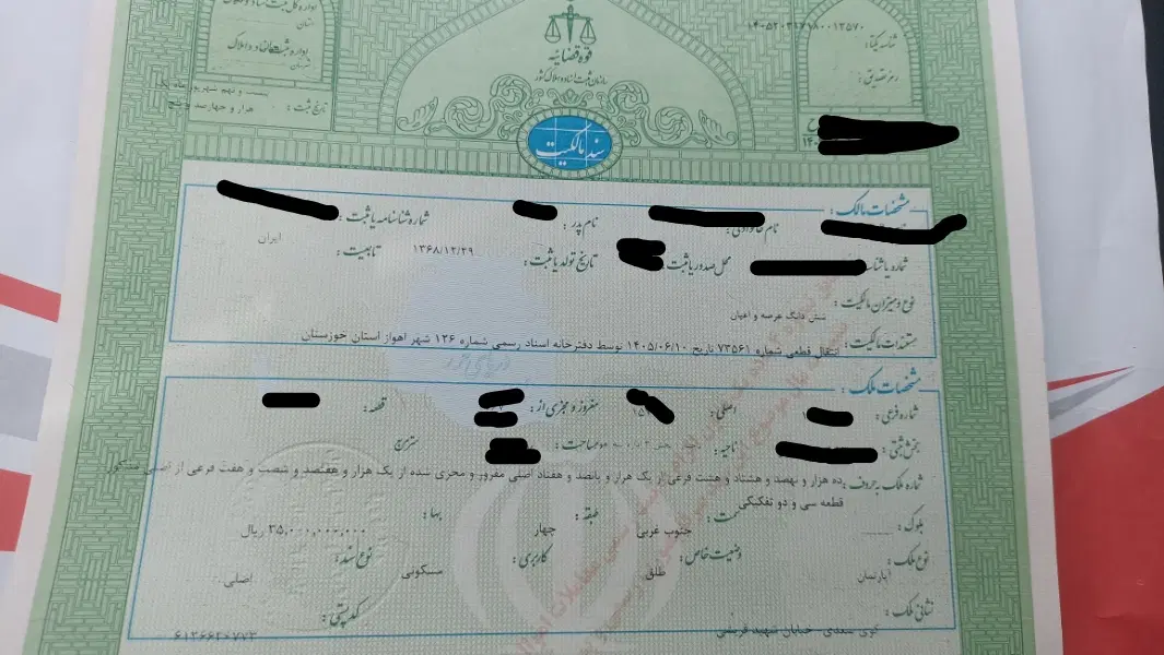 زمین 3000 متری المسیر تجاری