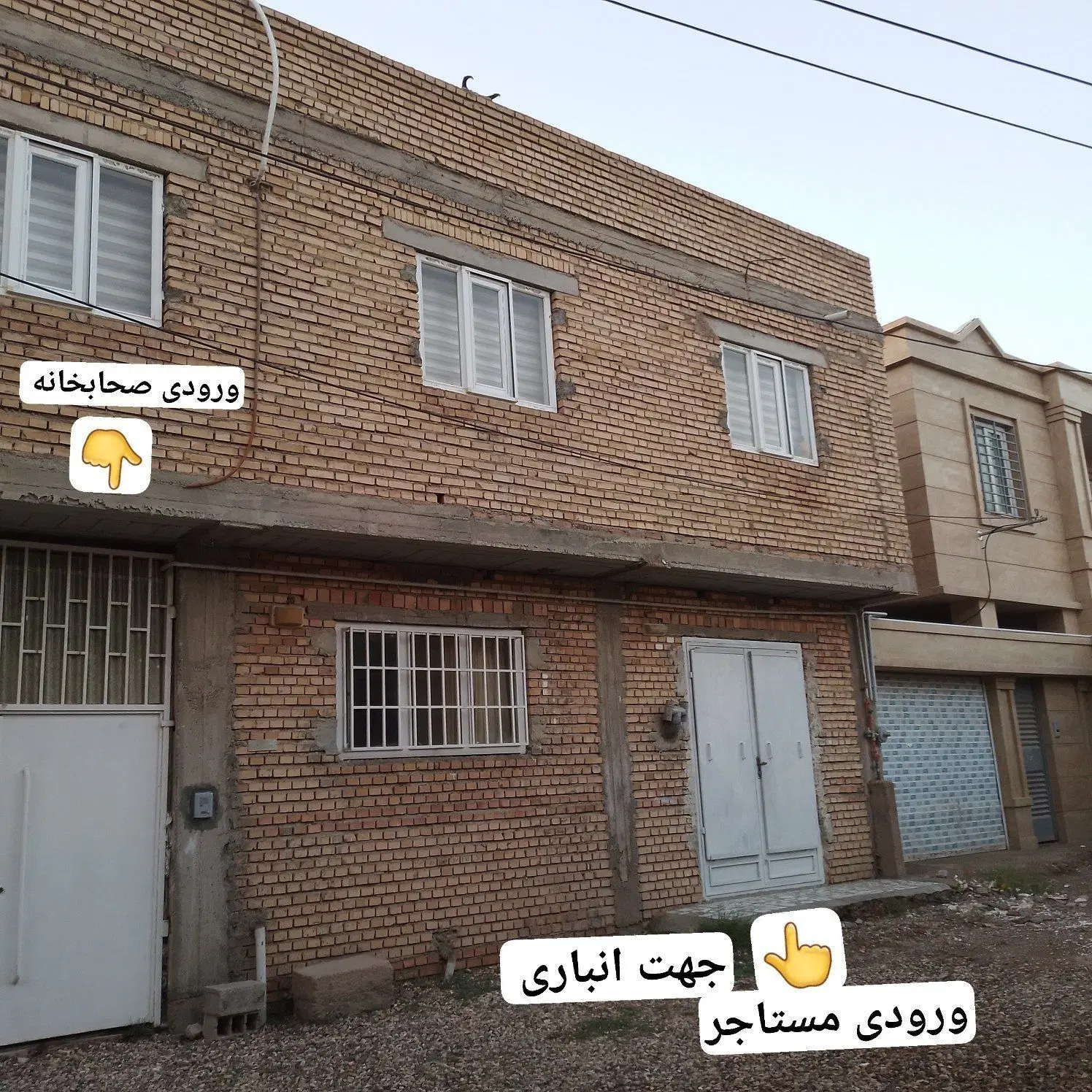 اجاره جهت انباری یا مسکونی