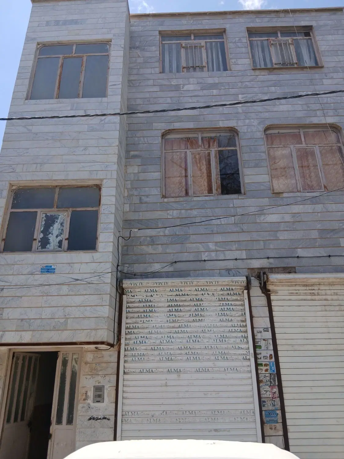 خانه