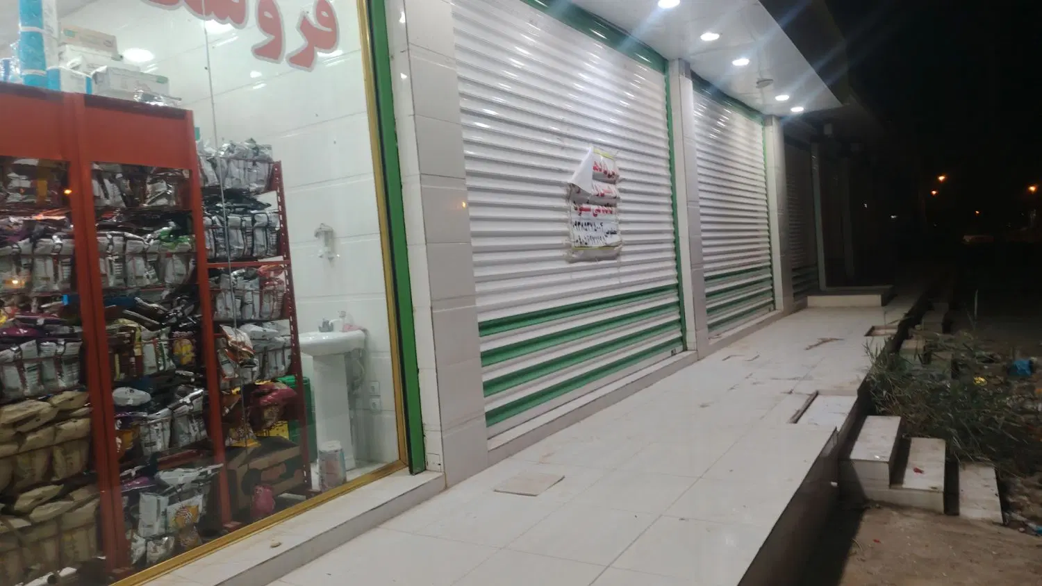 سوسنگرد فرهنگیان بین هلال ۱۳و ۱۴