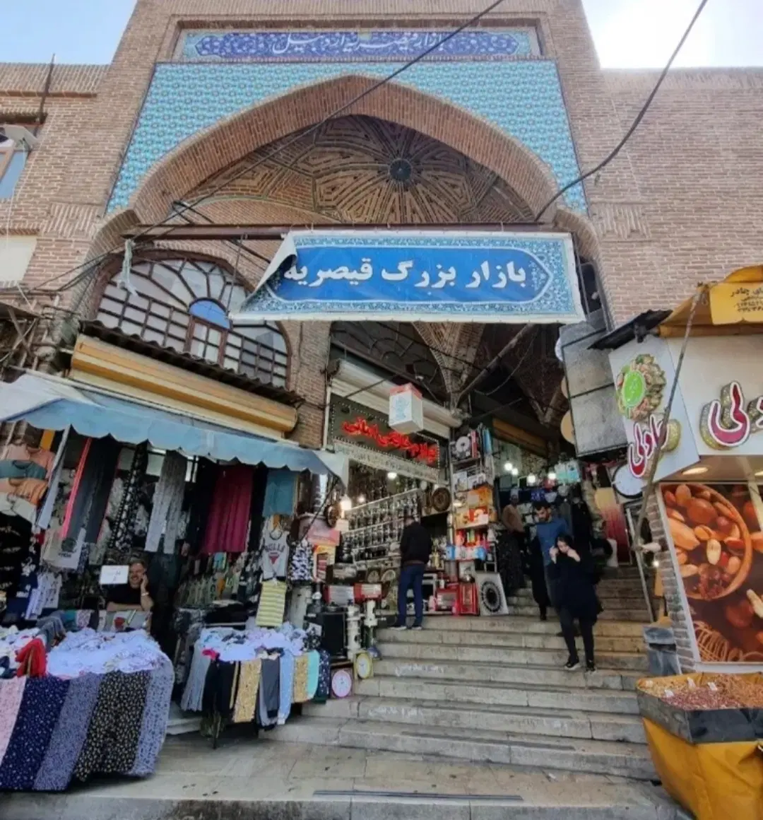 مغازه در بازار قیصریه