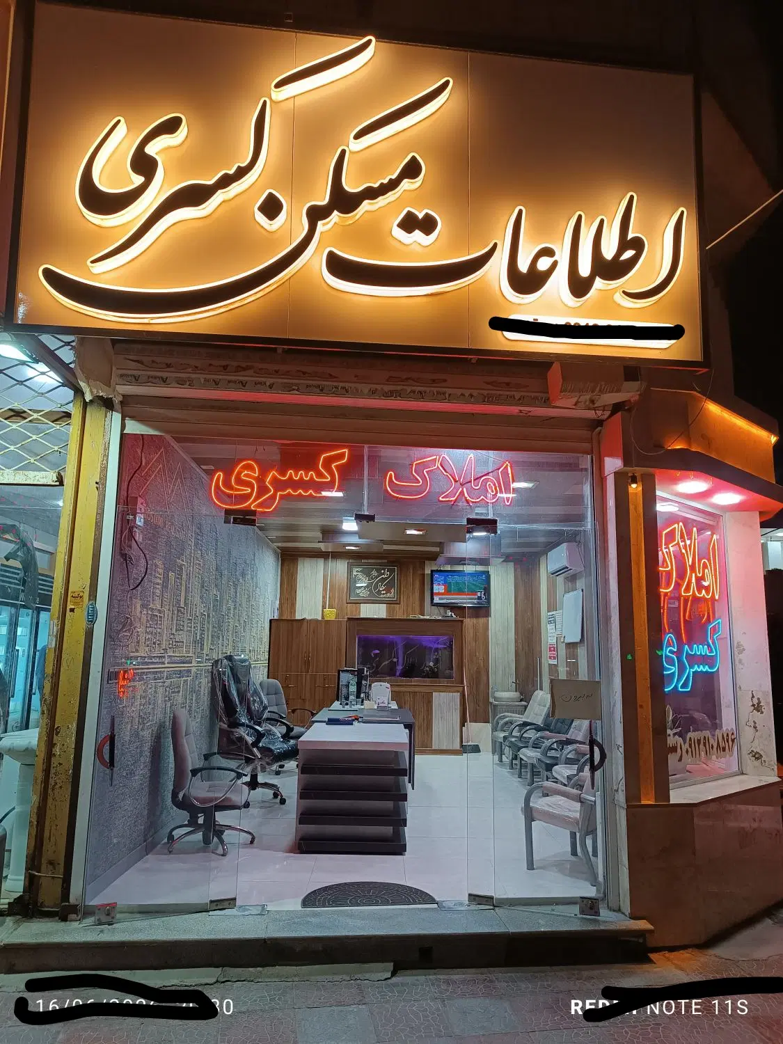 منزل ویلایی شرف آباد ۶ قصب بهترین نقطه