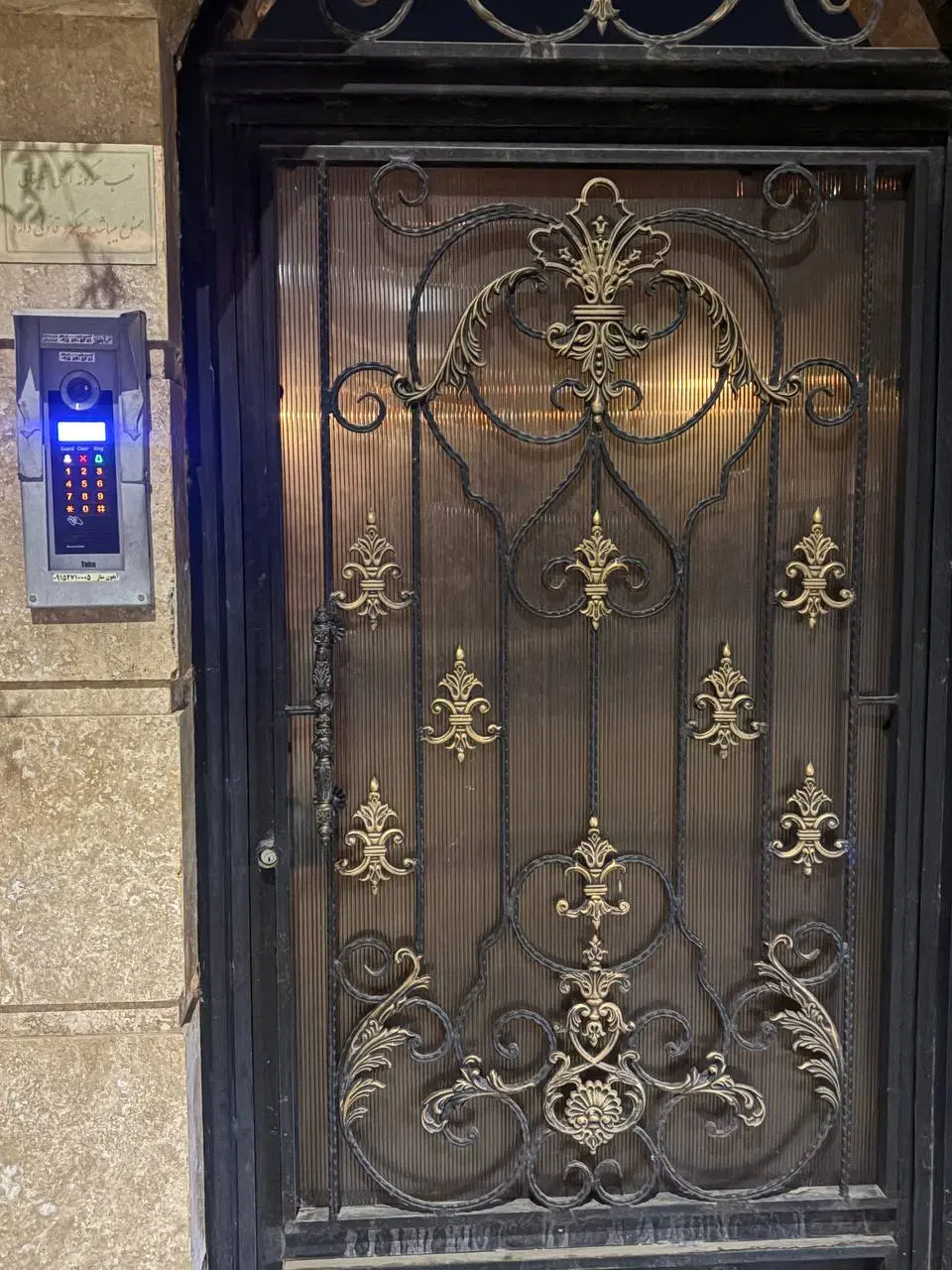 آپارتمان ۱۴۵متری اقدسیه