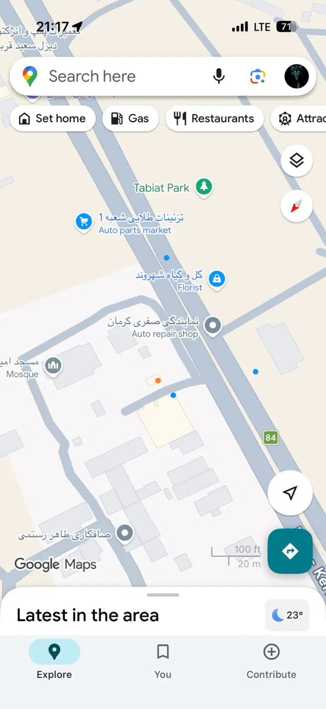 زمین جاده قدیم ماهان