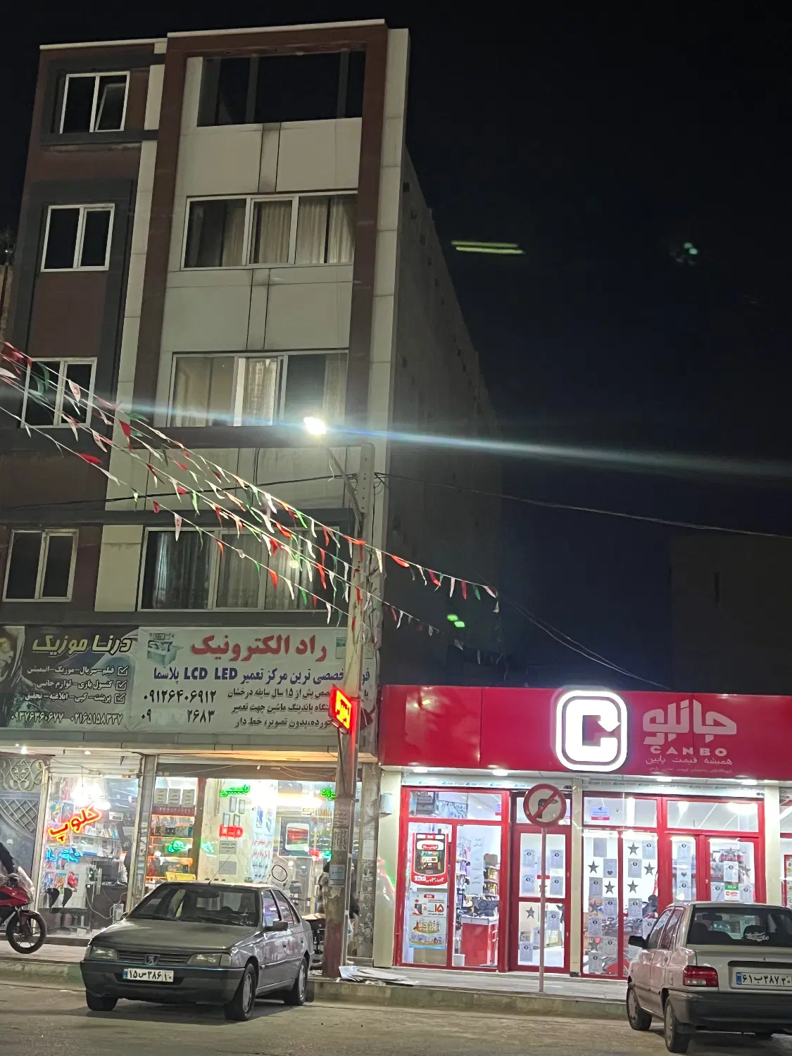 مغازه و ۳واحد بعر خیابان اصلی