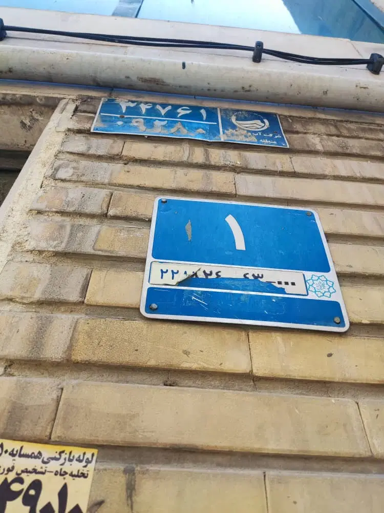 آپارتمان ۷۵ متری رسالت ۸۱ نرگس۲