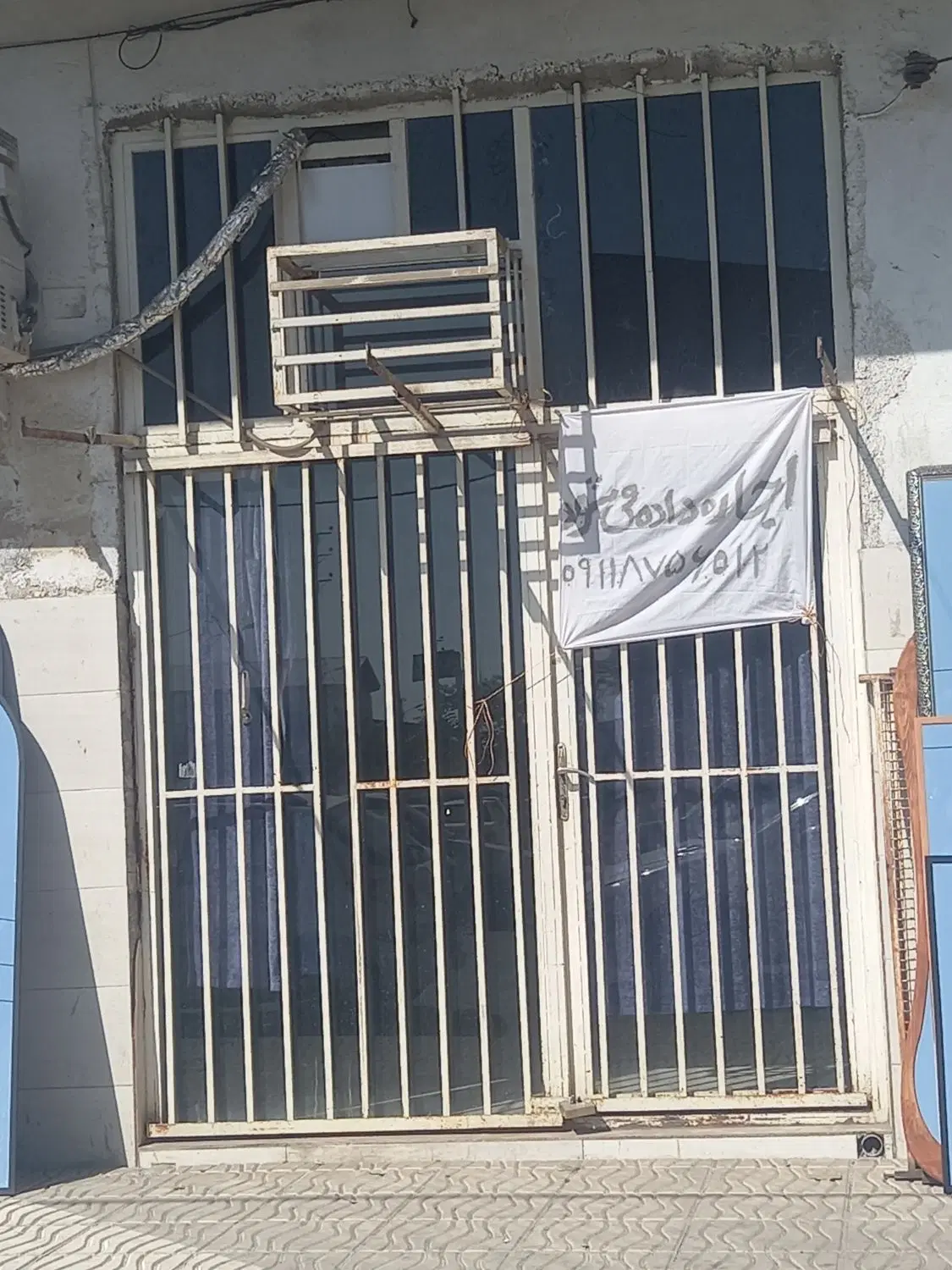 مغازه