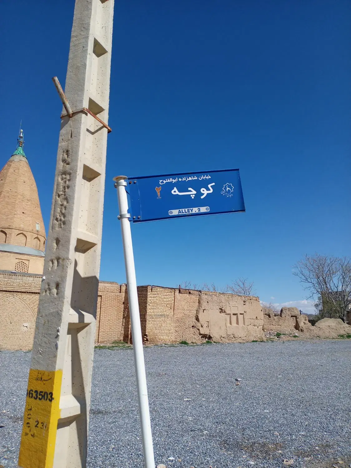 فروش خانه، مزایده