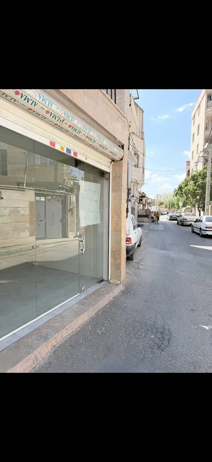 مغازه اجاره ای