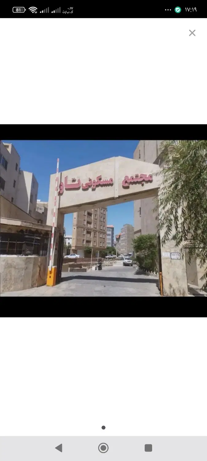 آپارتمان 62متری