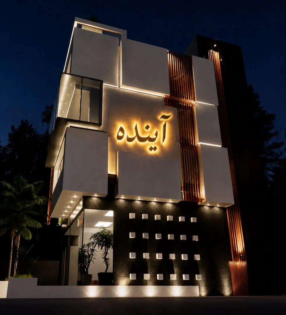 فروش ویلایی ۲۰۰ متری سر دو نبش بزین