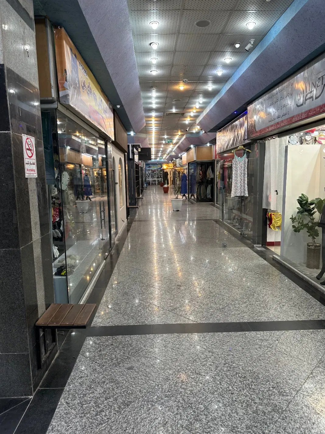 مغازه هیراد