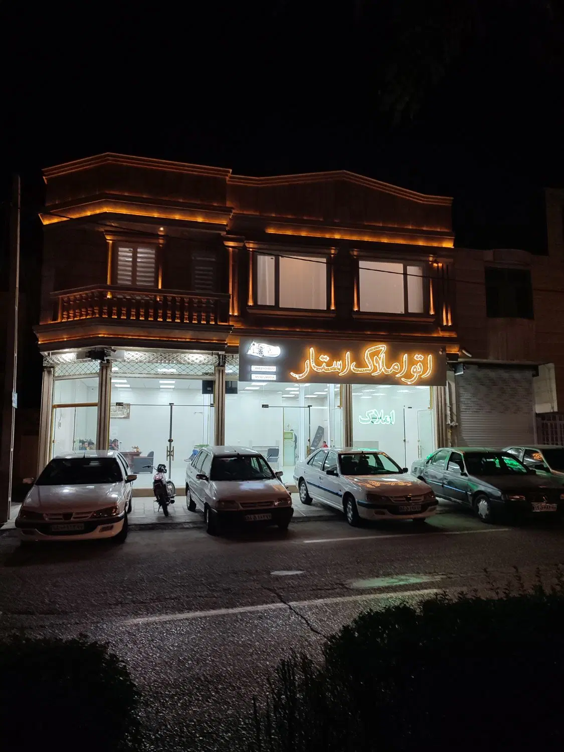 فروش باغ آلونک دار زیر قیمت