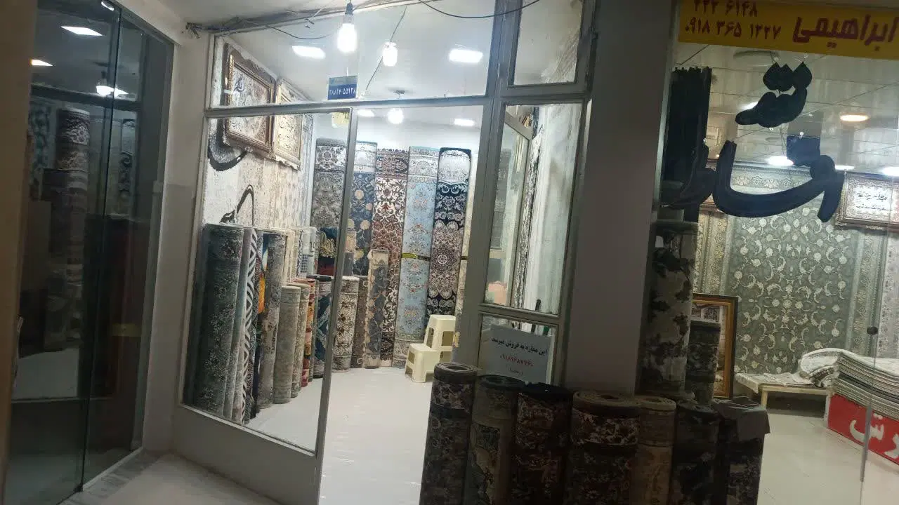 فروش مغازه در پاساژ بهرامی (پاساژ امام رضا)