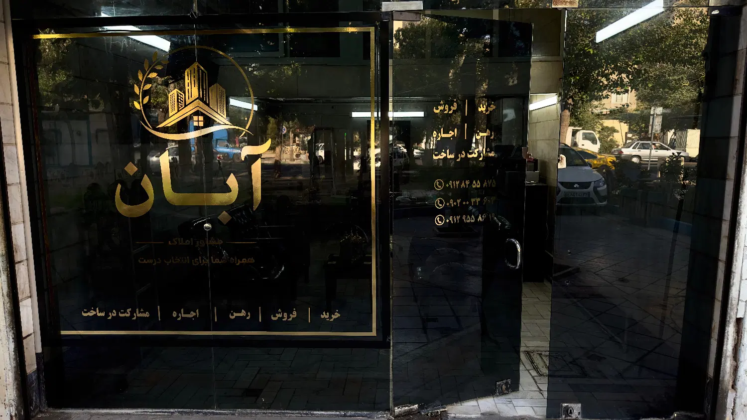 آپارتمان ۷۴ متری