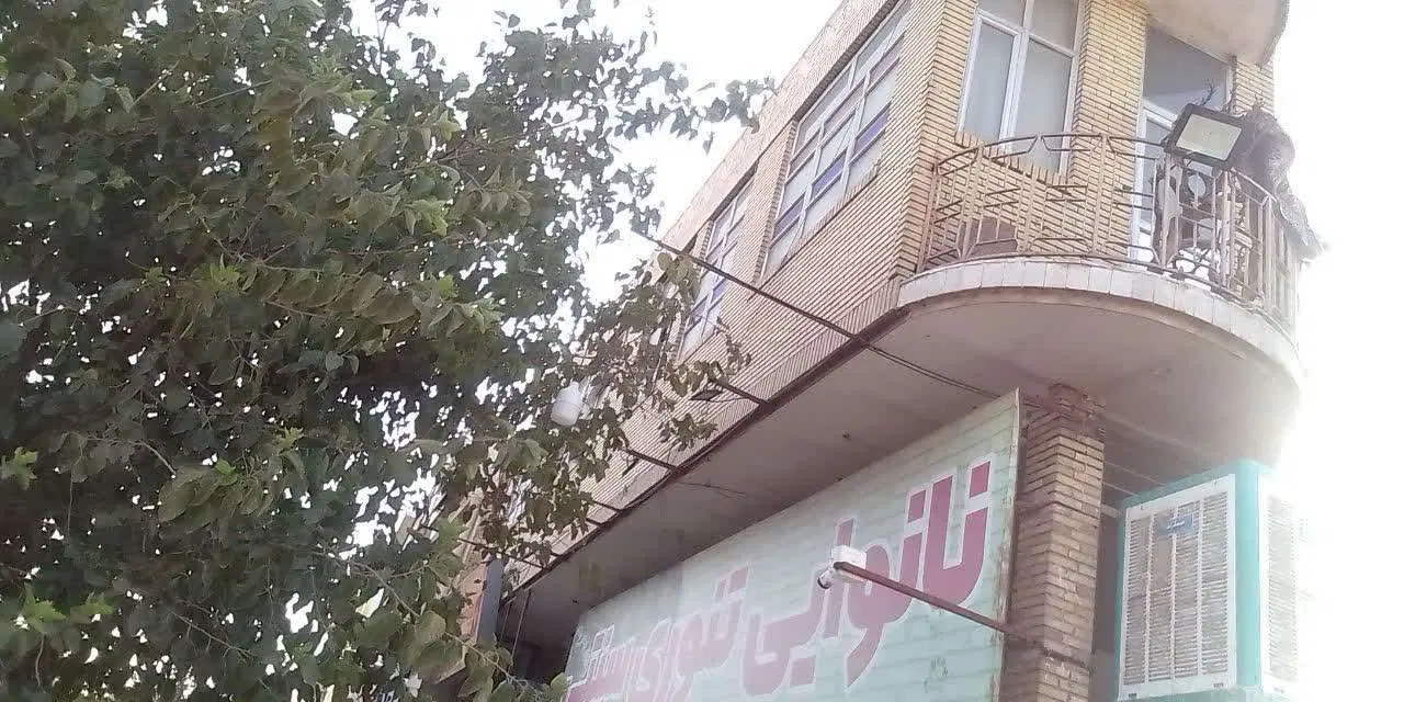 مغازه فروشی