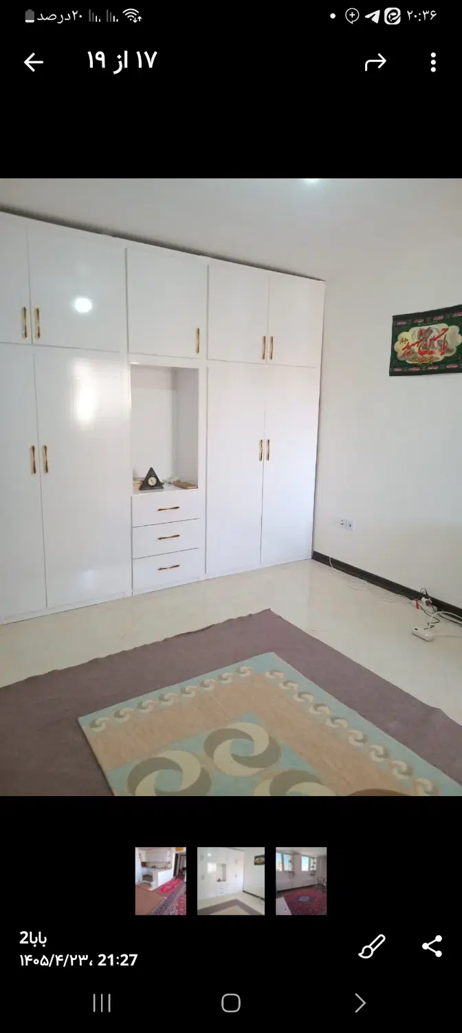 آپارتمان شهر مجلسی