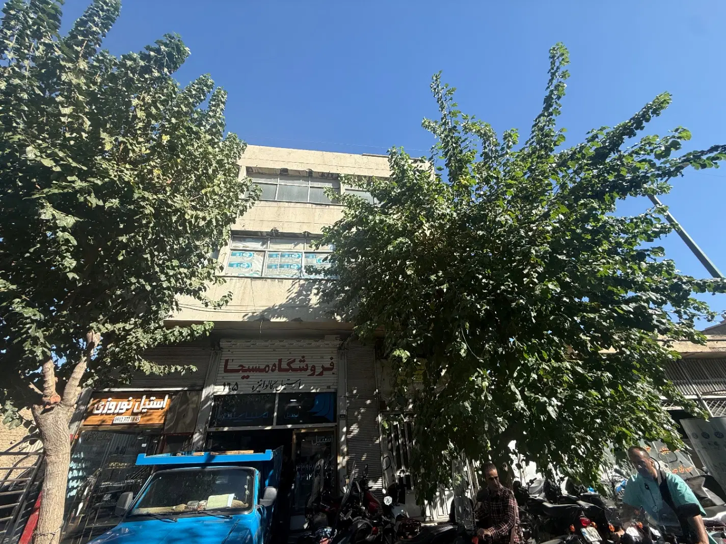 فروش