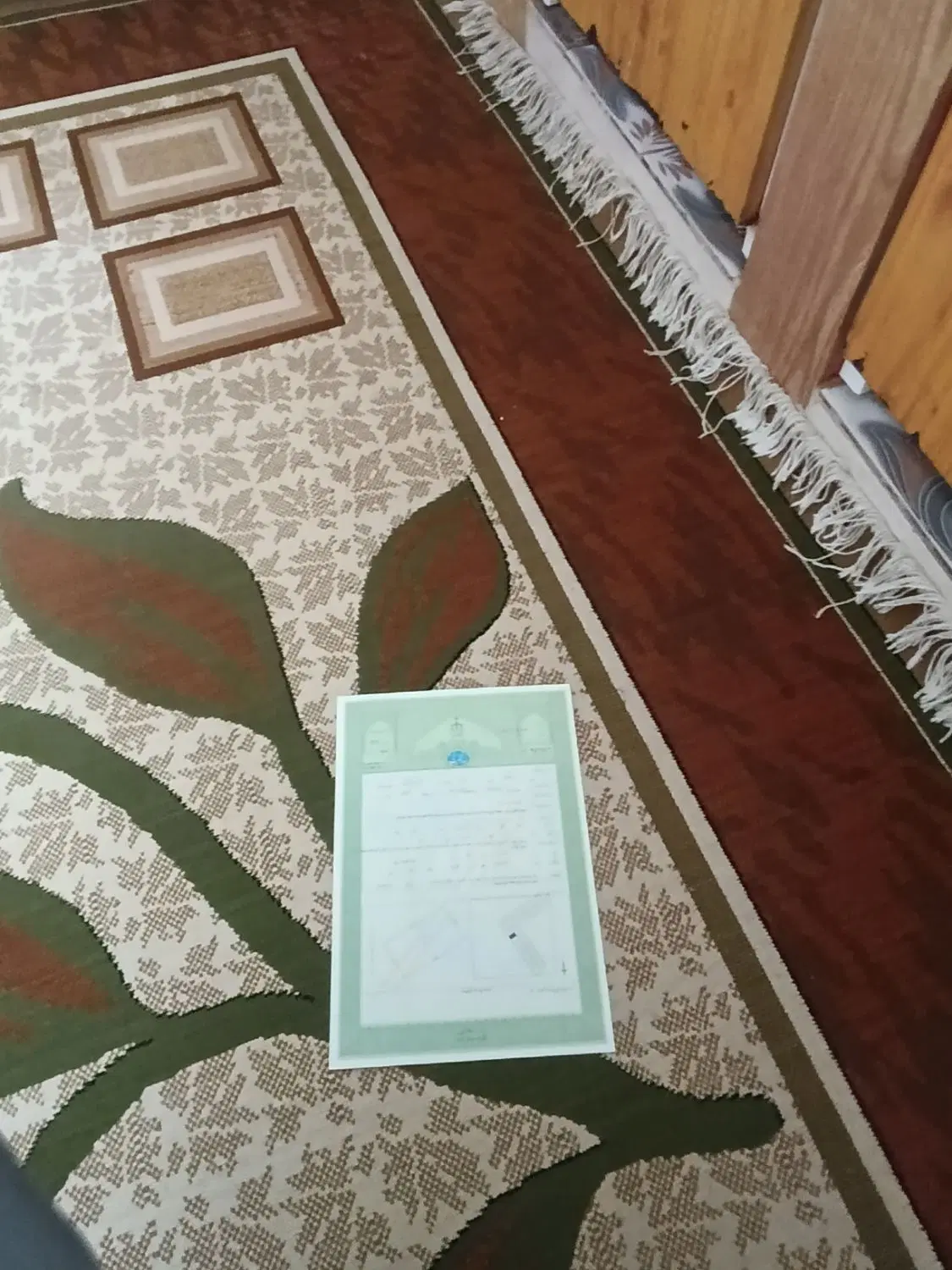 ملک
