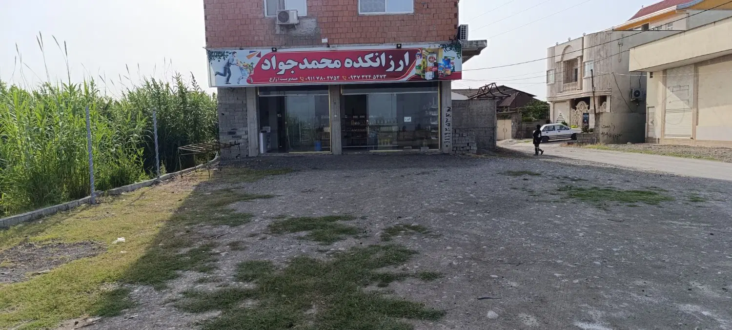مغازه ۹۰ متر اجاره داده می شود