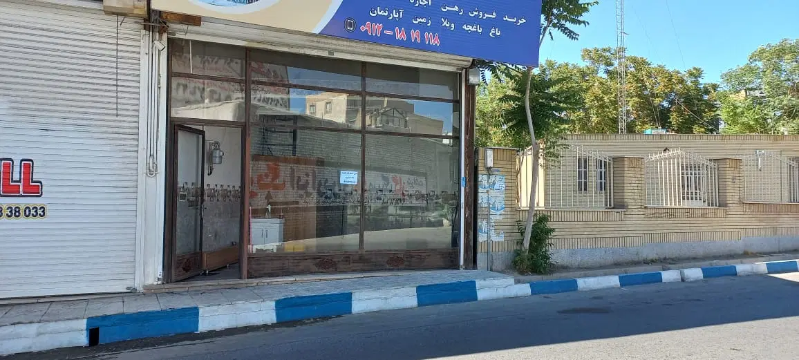یک باب مغازه 24 متری اجاره داده میشود
