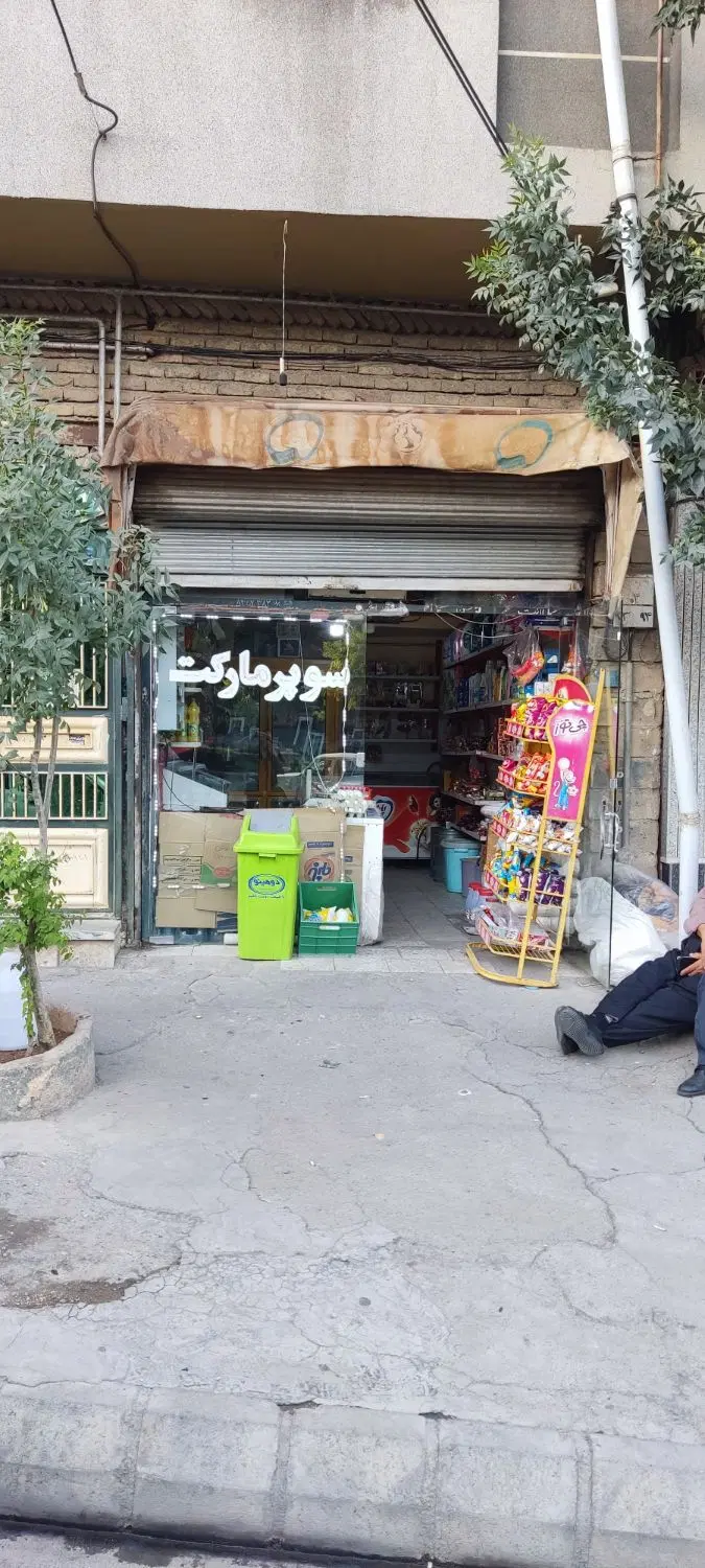 فروش مغازه