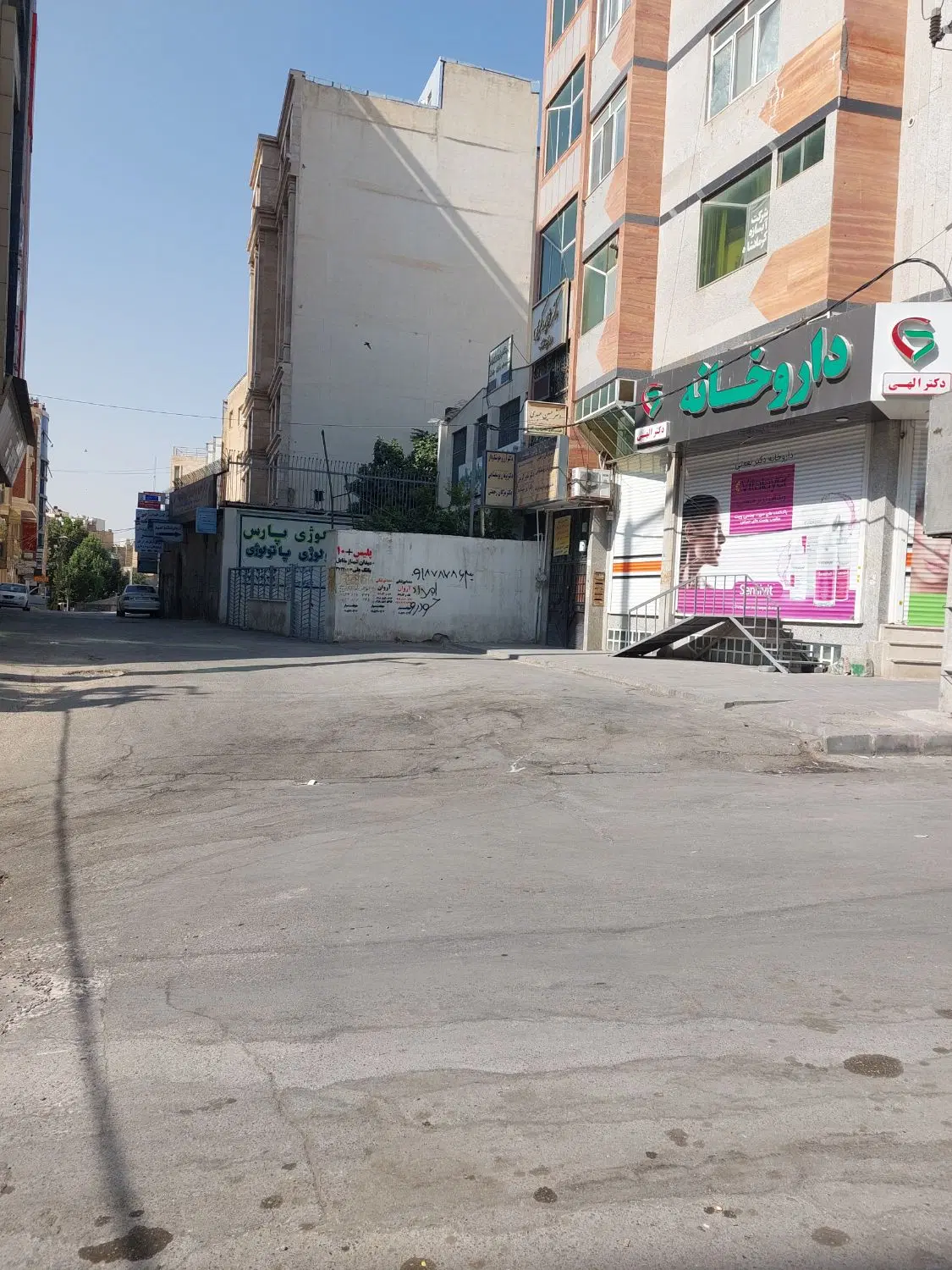 دفتر کار ومطب