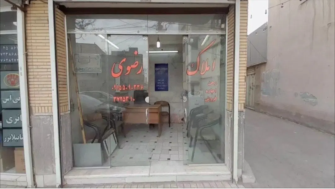 اجاره مغازه