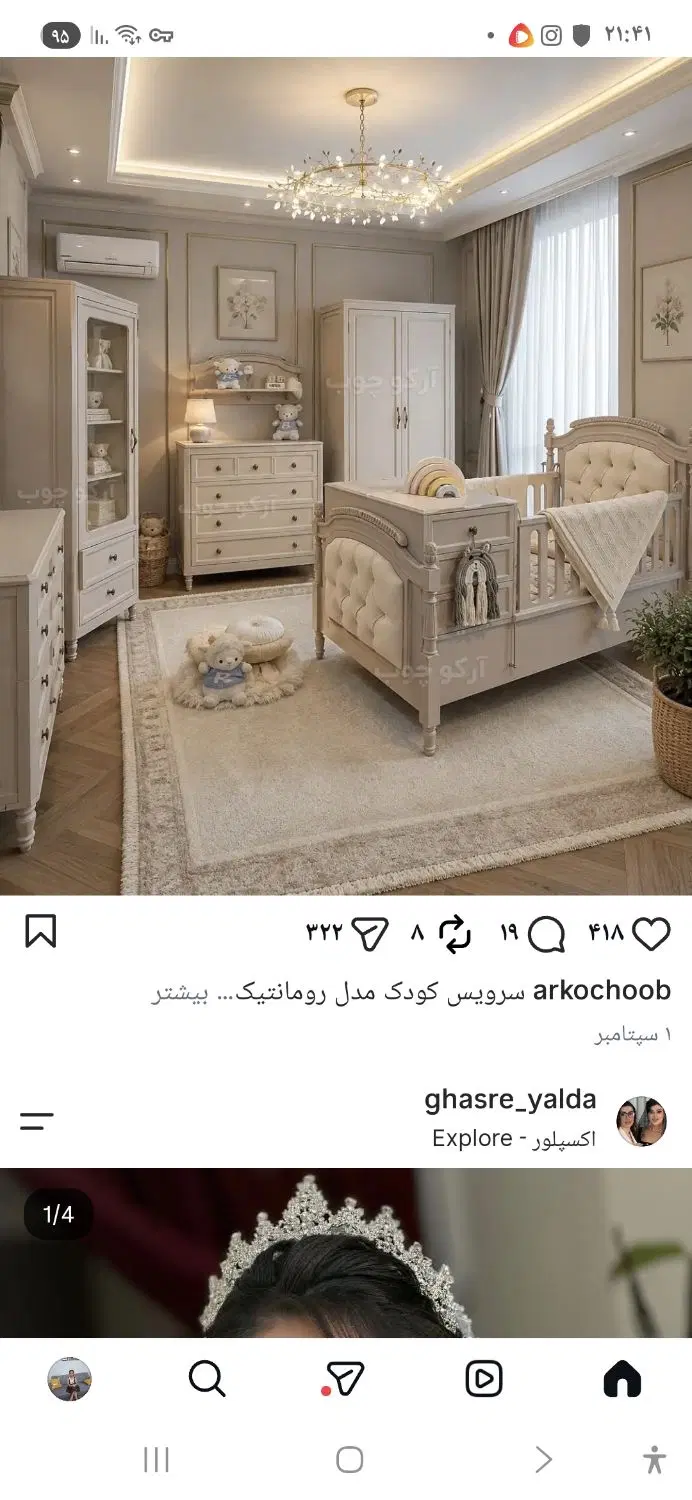 آپارتمان سه طبقه واحد سوم