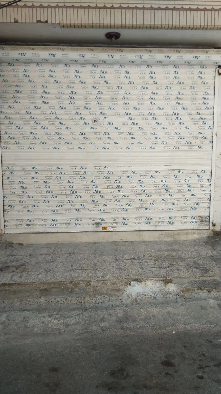 مغازه ۱۹متری