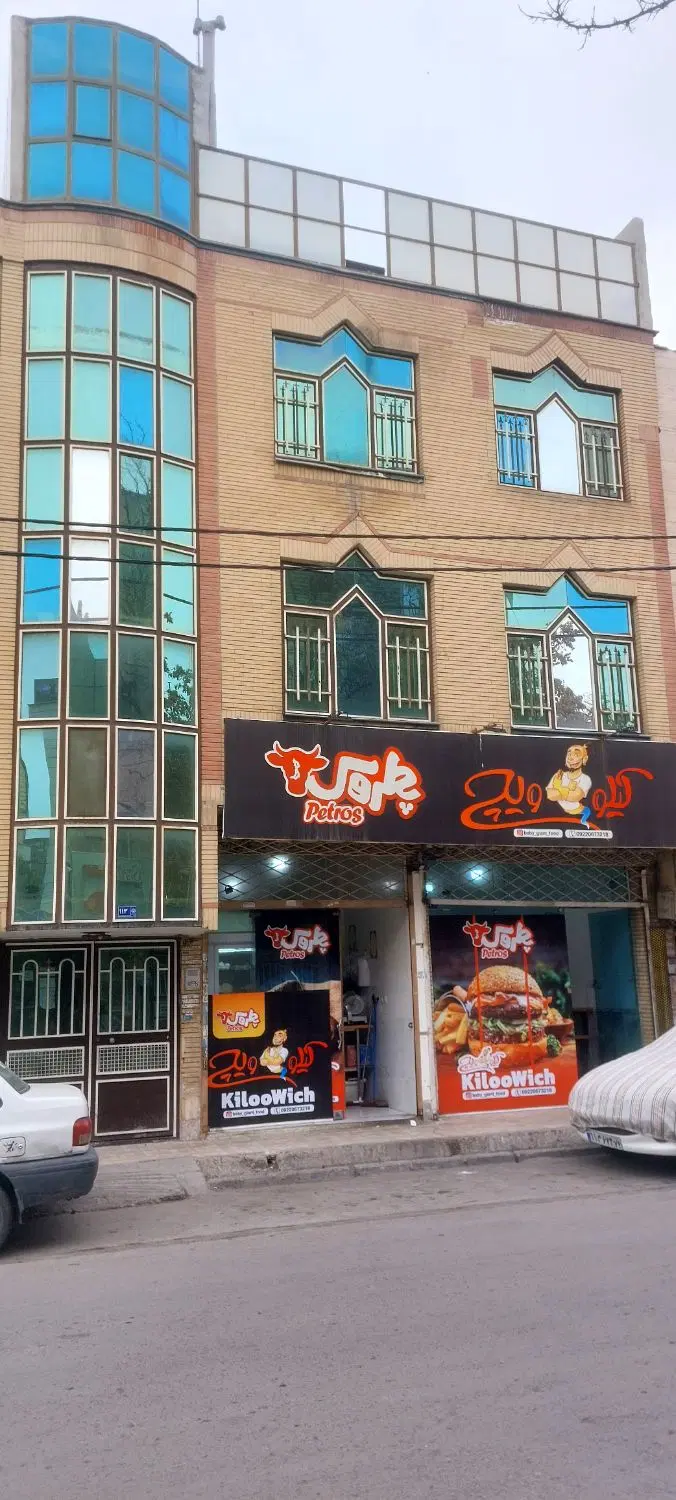 واگذاری ساندویچی با ملک