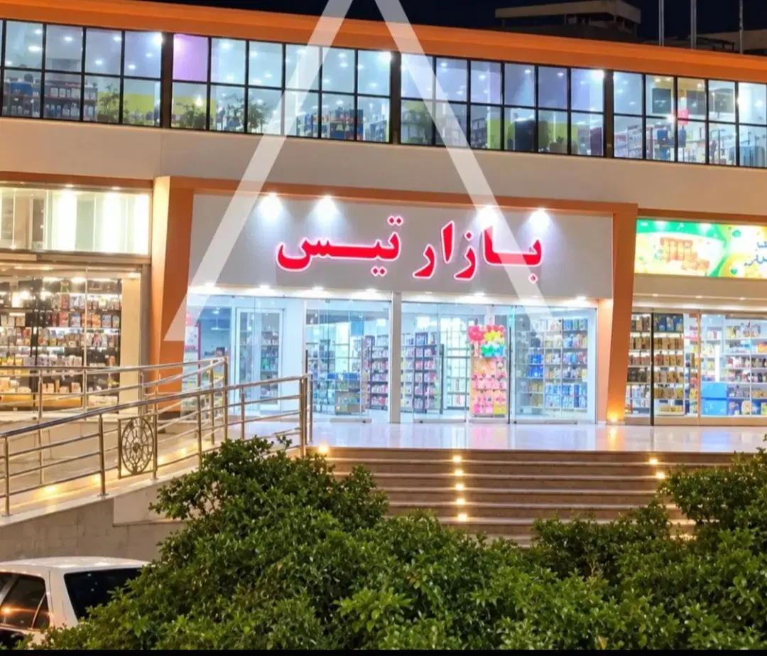 اجاره غرفه تاپ لوکیشن مجتمع تیس