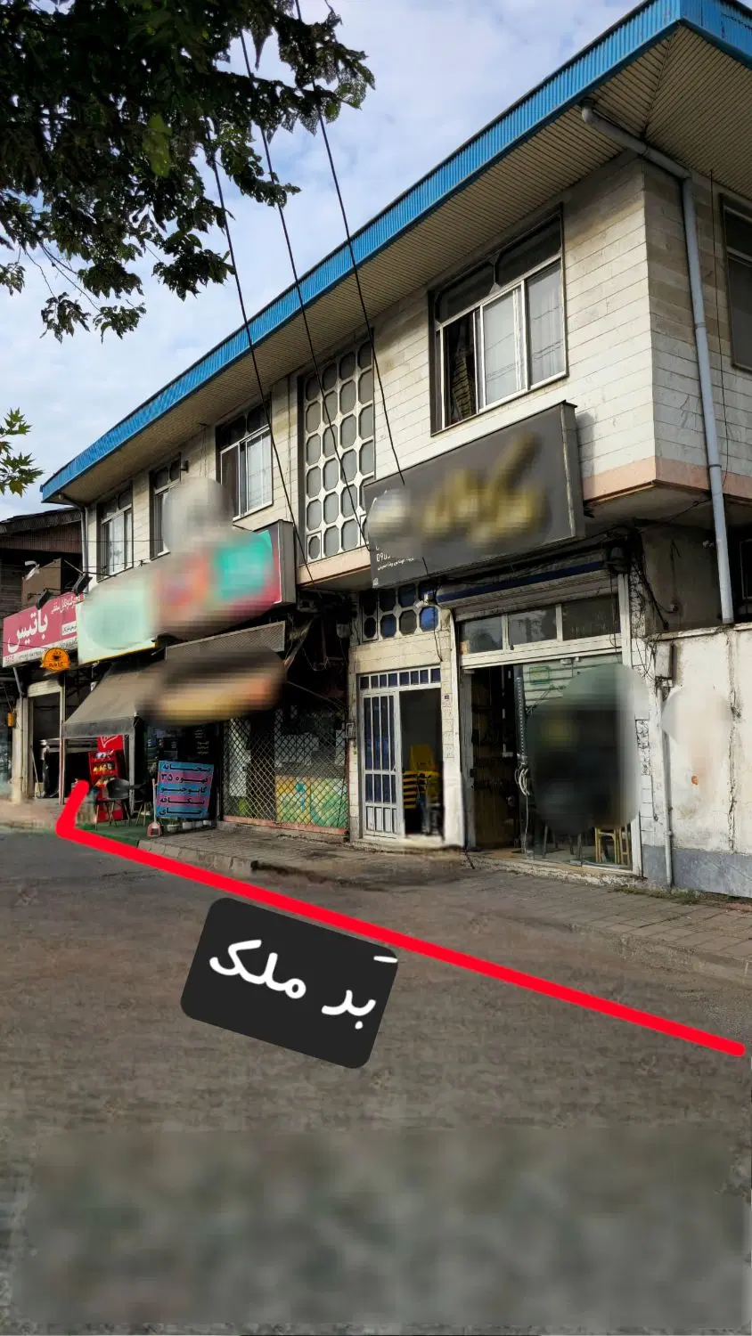 فروش ملک تجاری_اداری بر اصلی کمربندی شهید بهشتی