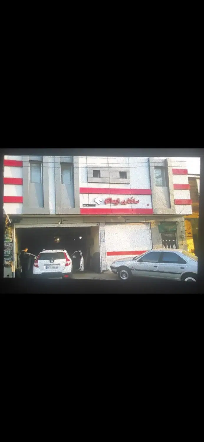 اجازه مغازه