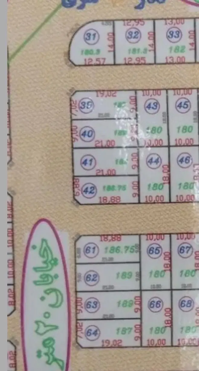 قطعه ۴۳