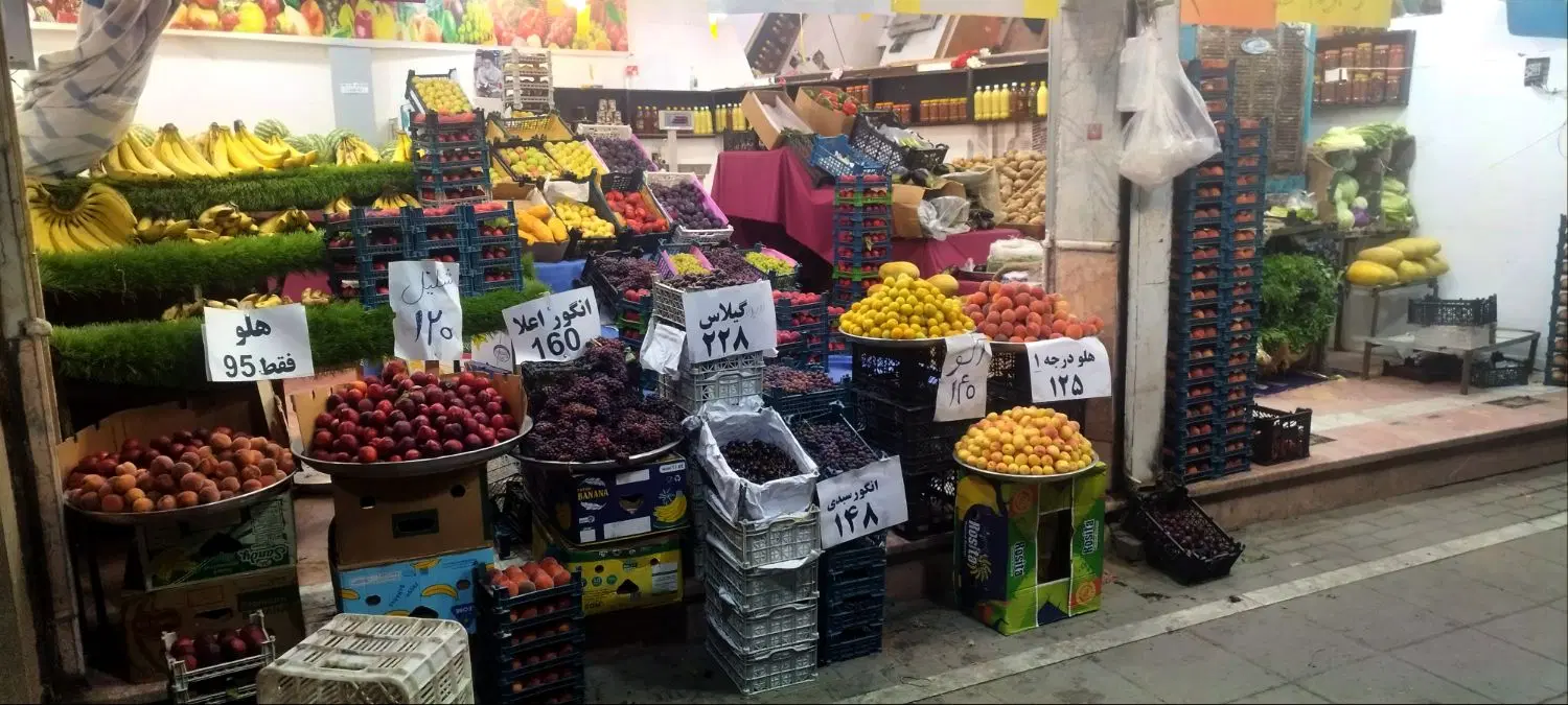 واگذاری مغازه میوه فروشی