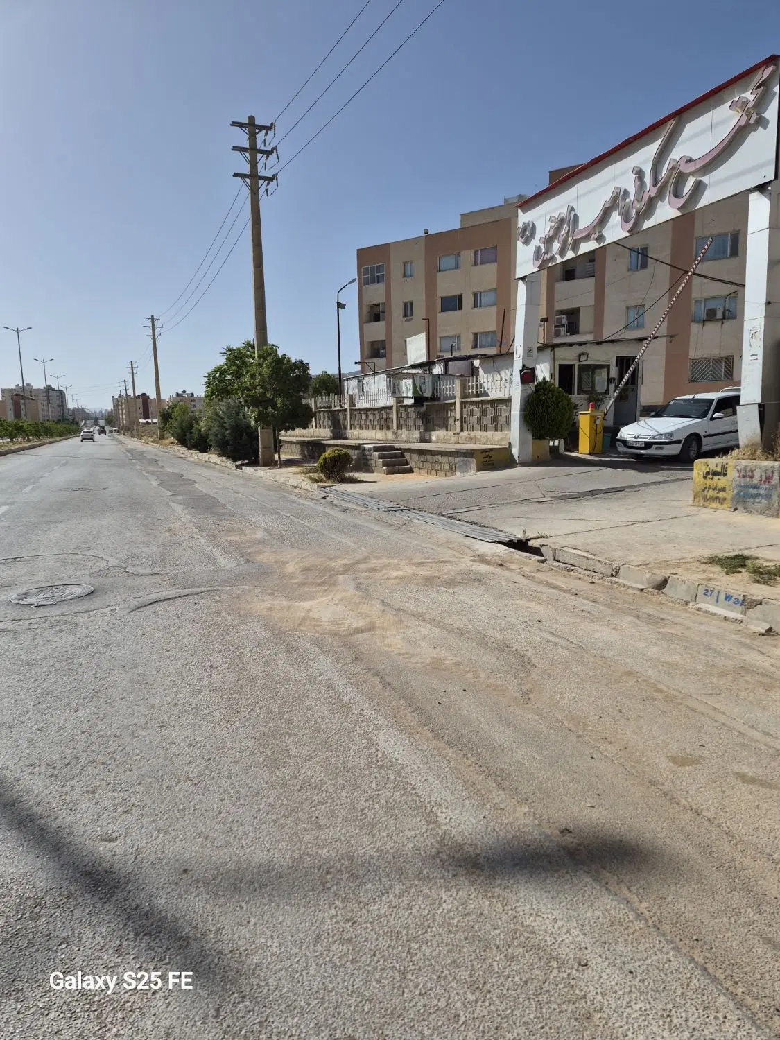 فروش خانه
