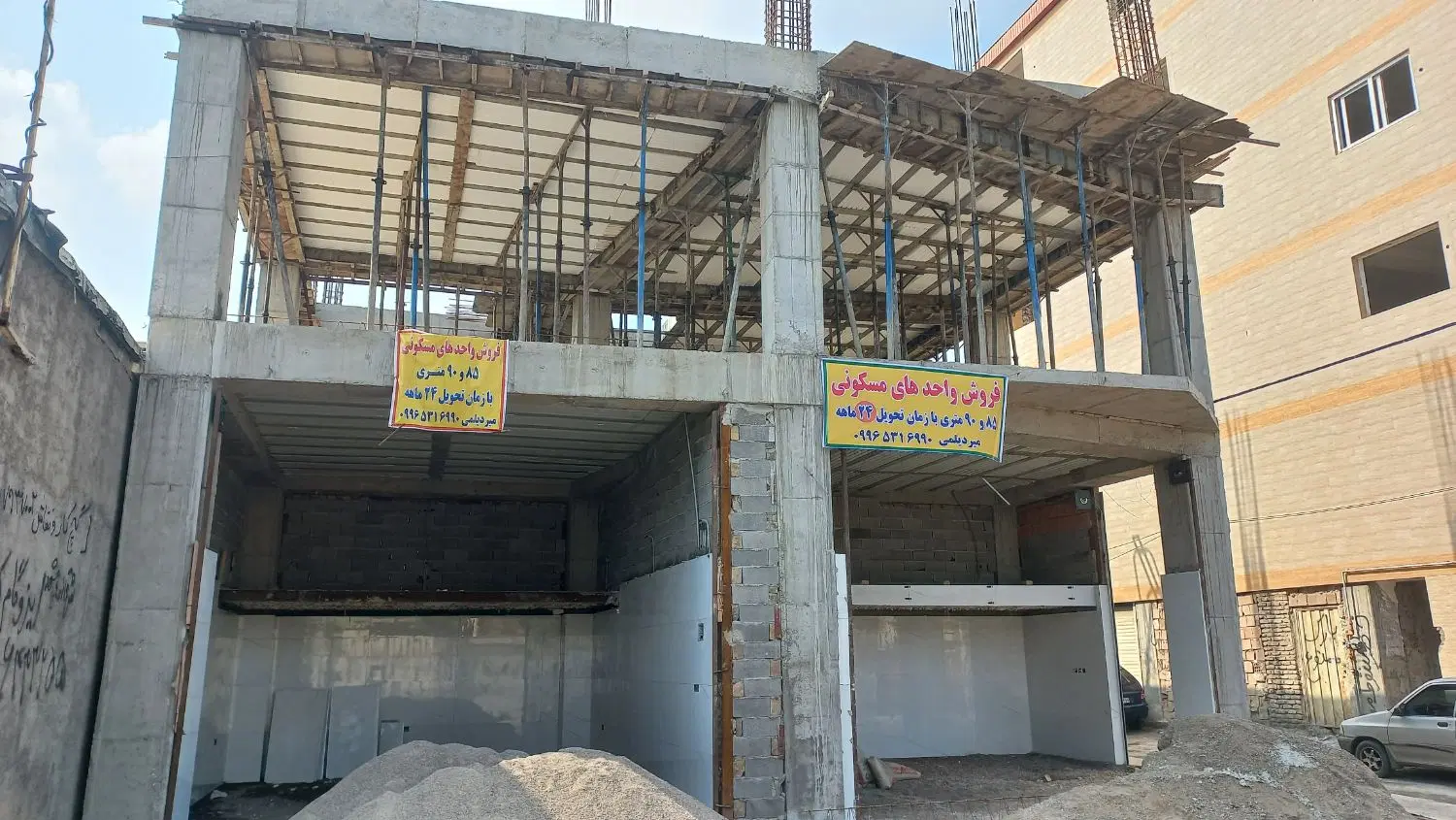 پیش فروش آپارتمان