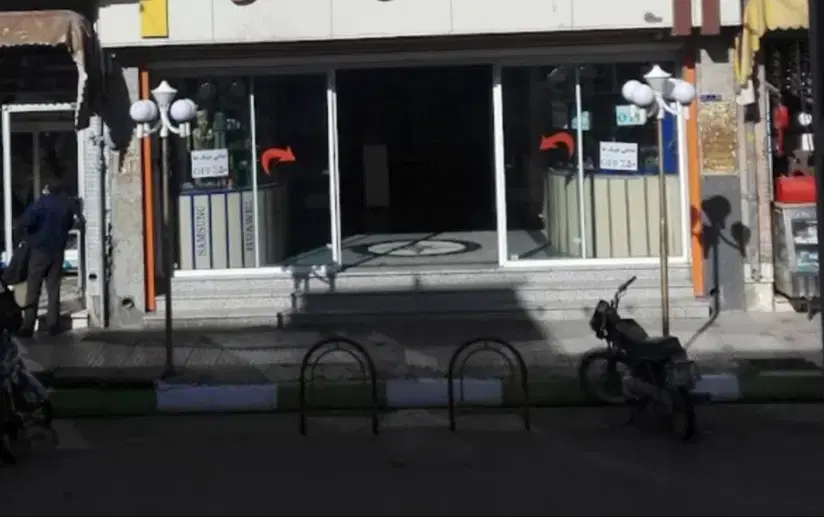مغازه (بازار)نجف آباد .