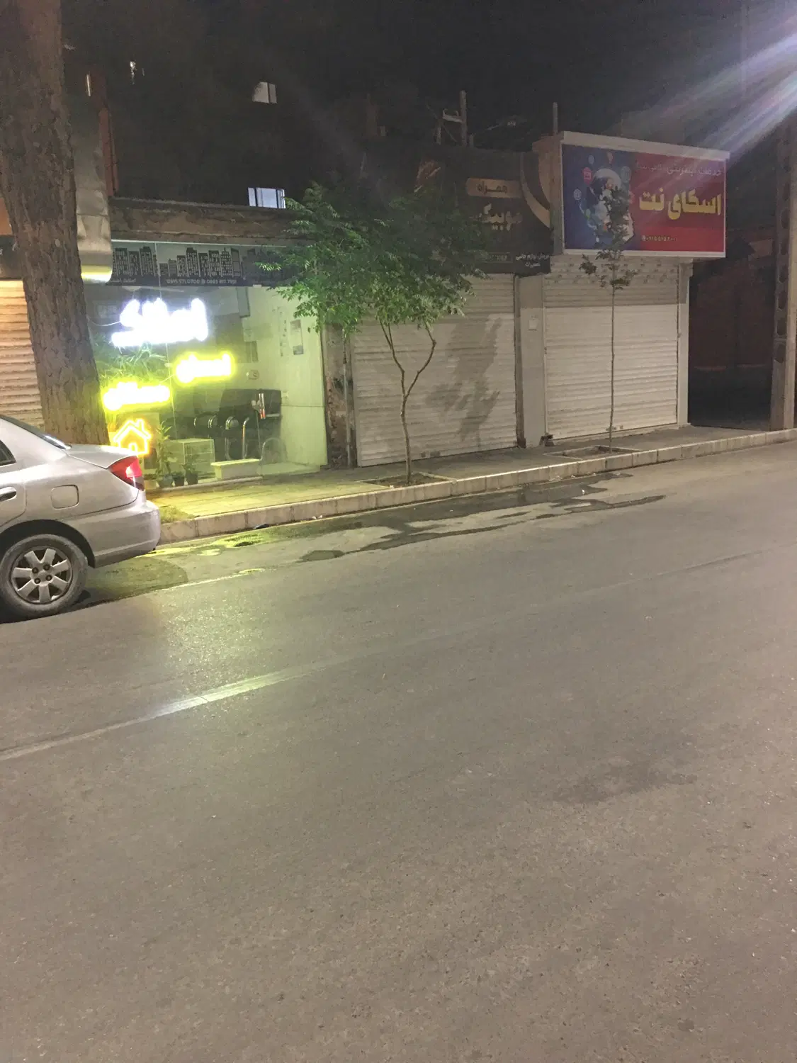تجاری مسکونی