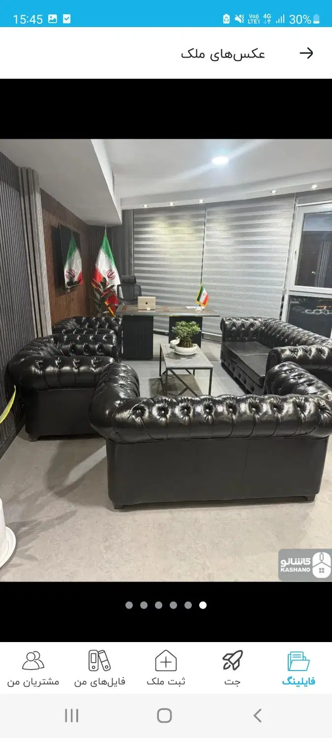 فروش واحد سند اداری_ سهروردی