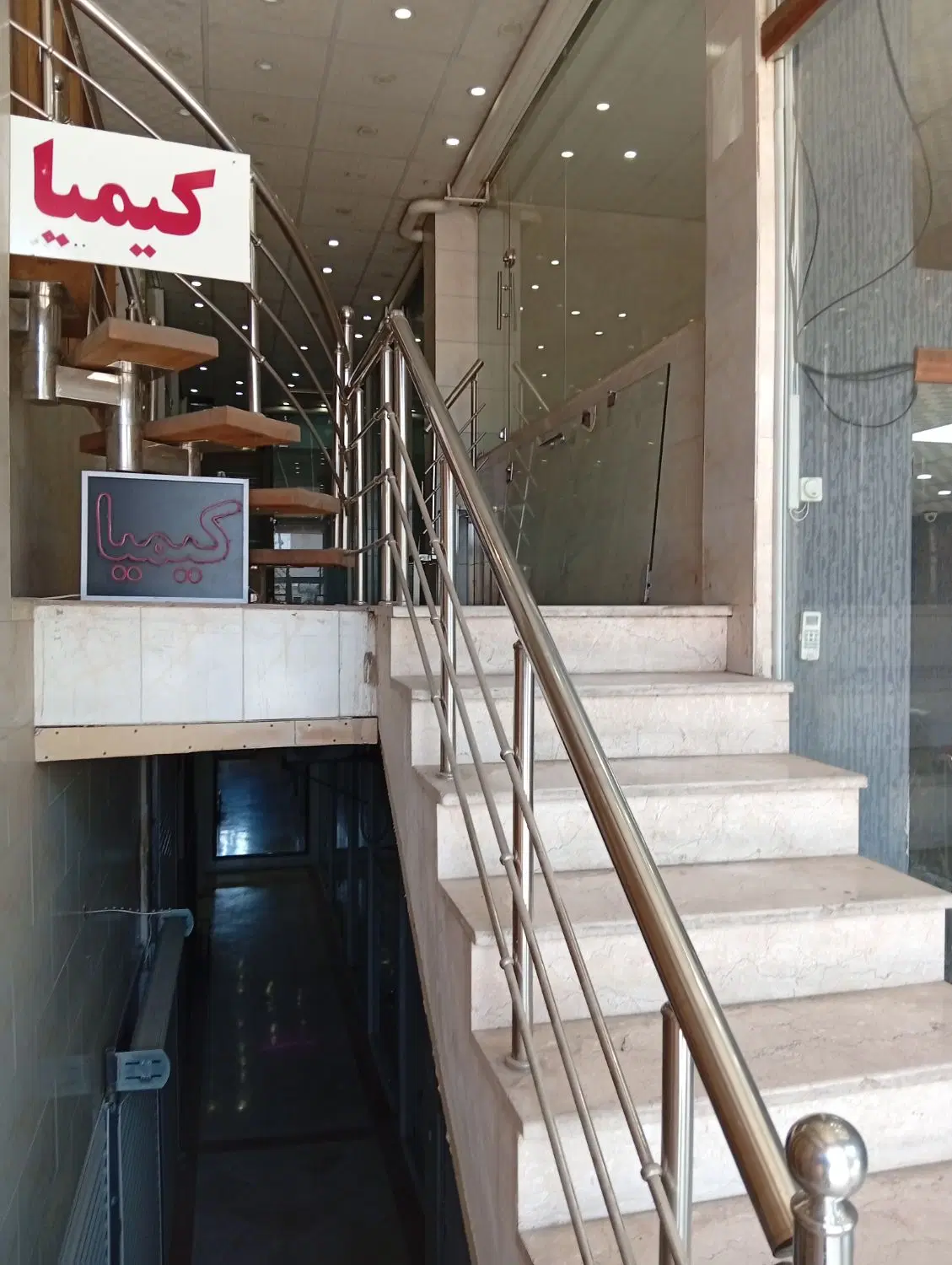 اجاره مغازه