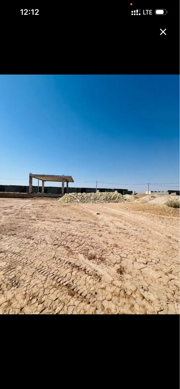 زمین