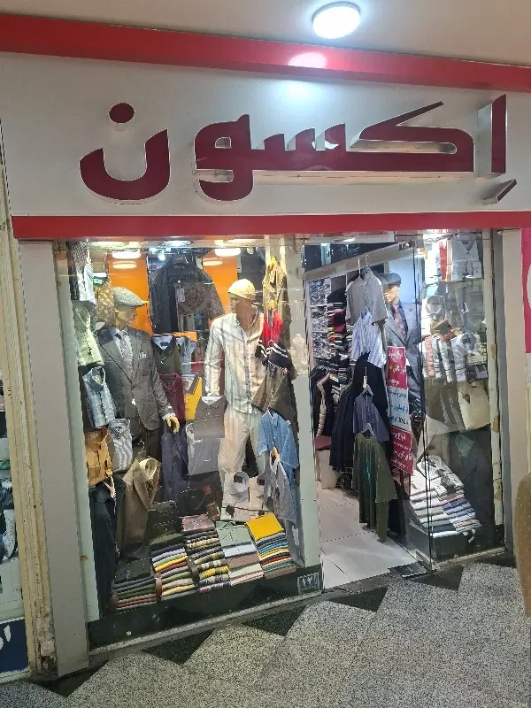 مغازه ۲۳ متری