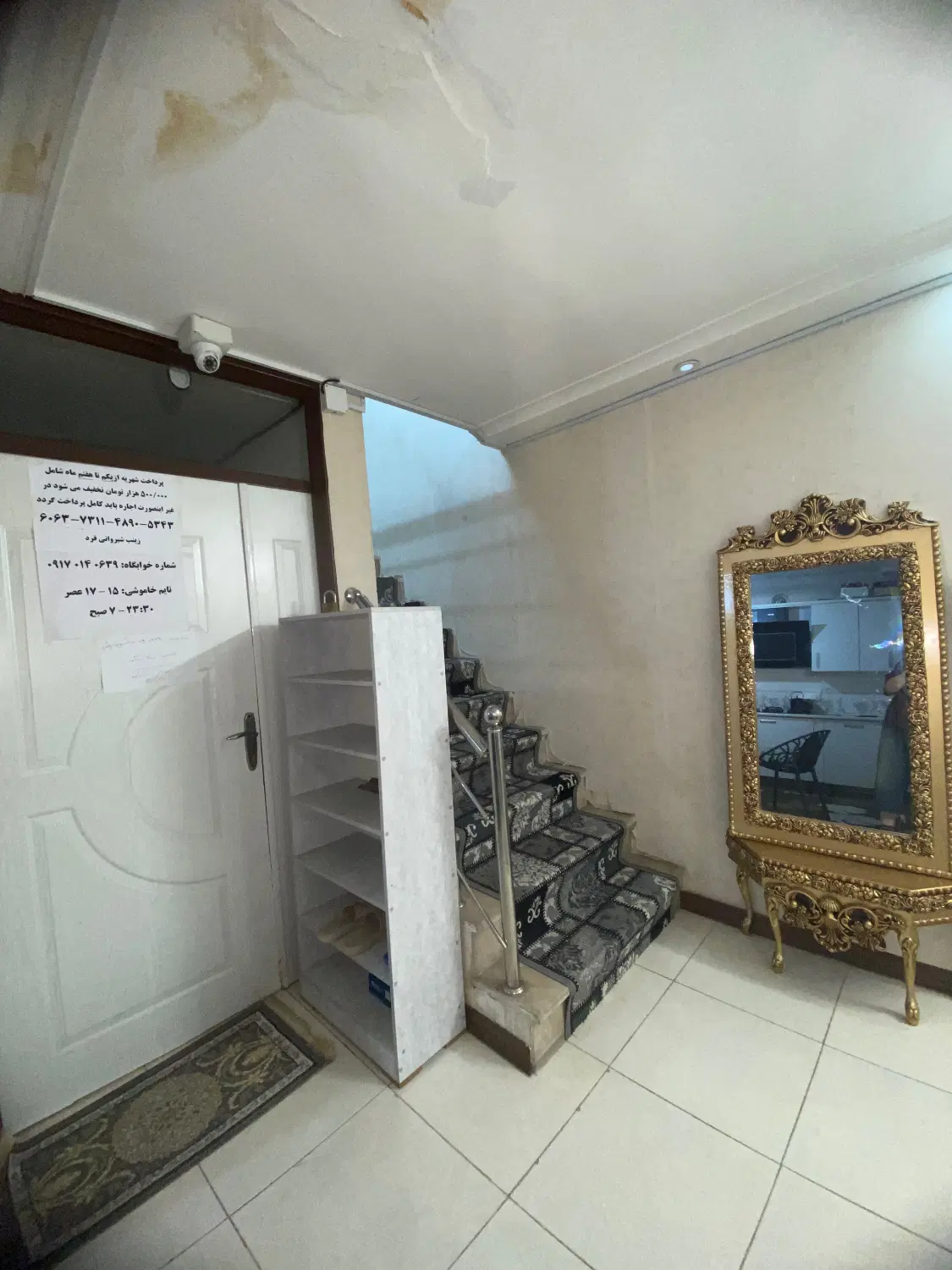خوابگاه پارامونت