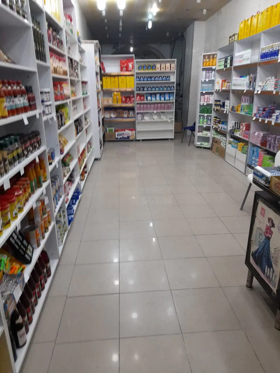 فروش مغازه