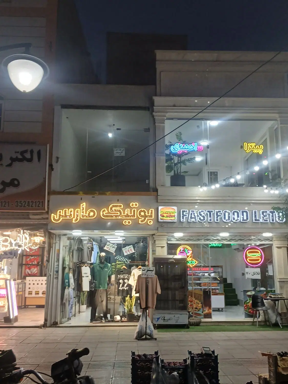 اجاره مغازه چهاراه طبقه دوم
