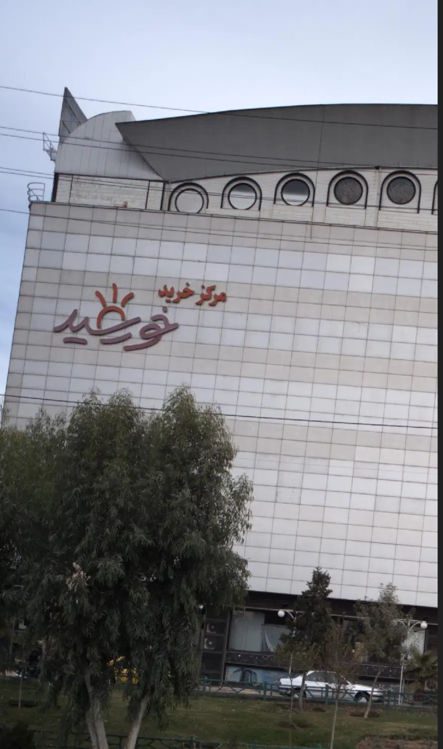 34 متر تجاری در افسریه