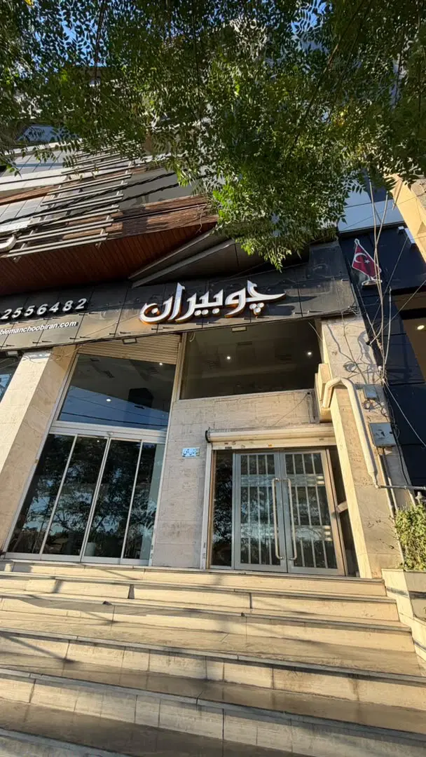 فروش واحد اداری تجاری بر بلوار اصلی ۴۵ متری کاج