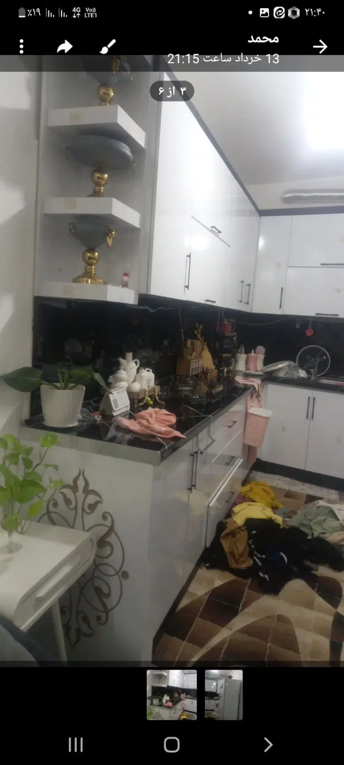 منزل فروشی نطام دوست